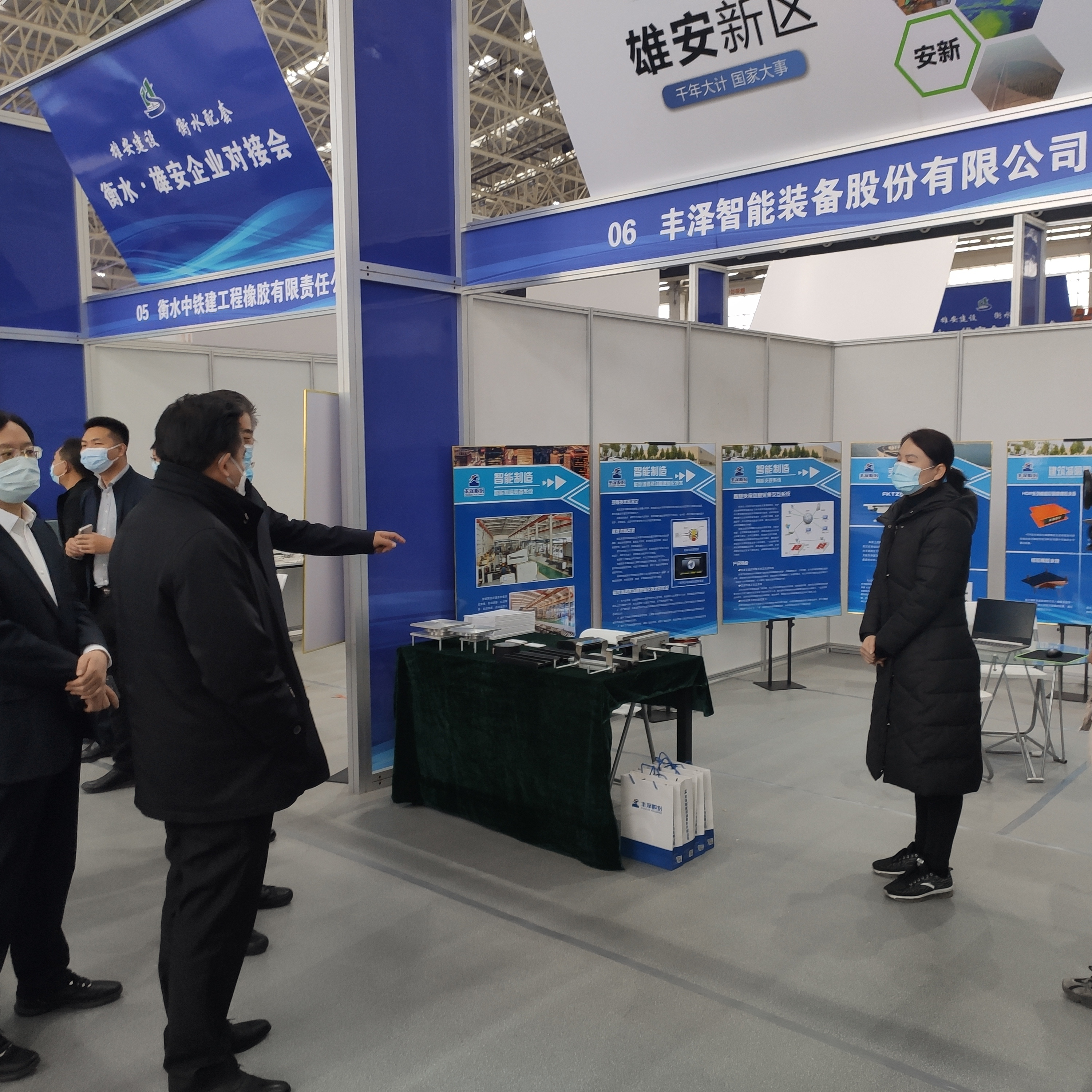 对标雄安标准，创造雄安质量