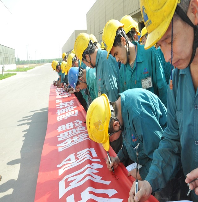 “防风险、除隐患、遏事故”丰泽股份安全生产月宣誓活动纪实
