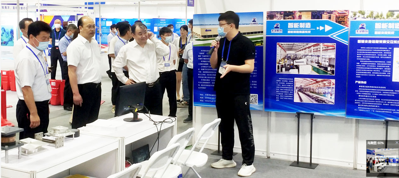 丰泽股份受邀参加防灾减灾救灾应用技术成果暨新唐山建设45周年成就展